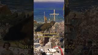 Язычество и крещение Руси                КОЛЕСО ИСТОРИИ