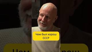 Гоблин - чем был хорош СССР / интервью Лиза Лазерсон