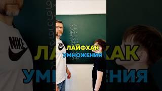 Таблица умножения По ссылке в шапке профиля скачивай шпаргалку по математике. #математика