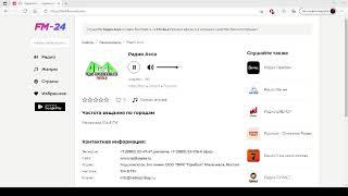 Радио Асса – слушать онлайн бесплатно