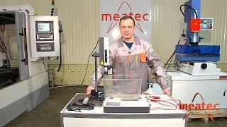 Меатек. Экстрактор электроэрозионный портативный ЭРП 01