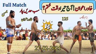 Pakistani Kabaddi