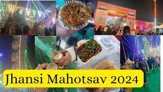 Jhansi Dream City Mela carnival  Jhansi Mahotsav 2024-2025 vlog @Desirebigdream