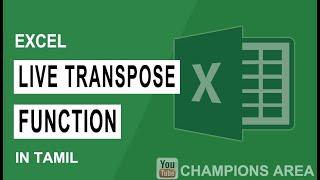 Live Transpose Function In Excel in Tamil | Awesome Excel Trick You Must Know | Champions Area