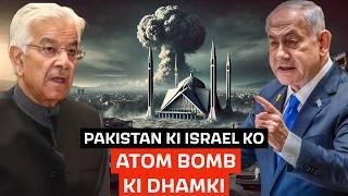 PAKISTAN NAY ISRAEL KO ATOM BOMB KI DHAMKI LAGA DI