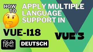 Language translation in Vue 3