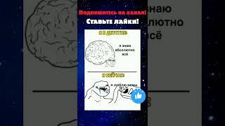 юбилей #30 мемов