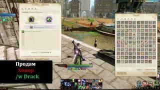 ArcheAge 2.9 Гравировка #2