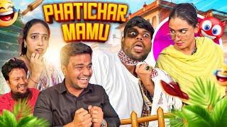 Laugh Out Loud with Phatichar Mamu!  || Comedy Video || Taffu