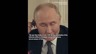 Regime change in Tehran? Putin says Iran is consolidating around its leaders