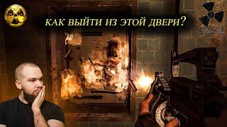 КАК ВЫЙТИ ИЗ ЭТОЙ ЛАБОРАТОРИИ? Я СОШЁЛ С УМА! (ПРОХОЖДЕНИЕ S.T.A.L.K.E.R. :Тень Чернобыля #10)