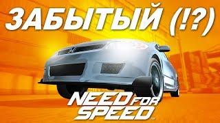 САМЫЙ ЗАБЫТЫЙ NEED FOR SPEED?!