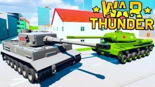 ЛЕГО WAR THUNDER 2.0 В BRICK RIGS 2 СЕРИЯ! ЛЕГО ВОЙНА БИТВЫ ТАНКОВ! ВТОРАЯ МИРОВАЯ ВОЙНА В БРИК РИГС