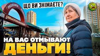 Реально ли жить на Соломе? Обзор районов Киева | 2#