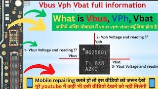 what is vbus vph vbat // how to work vph vbat vbus line