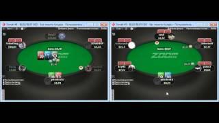 Микролимиты Зум NL5. NL Holdem. ZOOM Nl5 видео 3