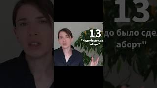 Никогда не говорите так ребенку