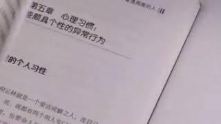 正版心理学书籍【全套8册-免运费】 心理学入门基础书籍 微表情行为心理学与读心术人际关系交往说话沟通心理学 心里学畅销书排行榜口袋里的心理