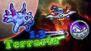 Terraria 1.3 - Ездовые питомцы (Mounts)