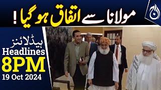 100% agreed with Maulana, claims Bilawal Bhutto | 8PM Headlines - Aaj News