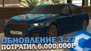 КУПИЛ ВСЁ ЧТО ТОЛЬКО МОЖНО НА НОВУЮ BMW 7 G12 - MTA CCDplanet