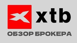 Обзор брокера XTB