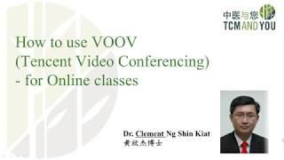 How to use VOOV  - for Online classes