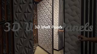 AVON - WPC 3D wall panel.  #interiordesign #homedecor #officeinteriors #hometheater #studiodesign