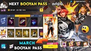 MARCH BOOYAH PASS FREE FIRE 2025 || NEXT BOOYAH PASS FREE FIRE IN  TAMIL || NEXT EVO VAULT EVENT FF