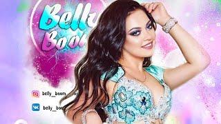 BELLY BOOM -  ВАЛЕРИЯ ОЛЕЙНИК  СВЯЗКА ЭСТРАДНАЯ ПЕСНЯ КЛАССИКА  BELLYDANCE ОБУЧЕНИЕ ТАНЦУ ЖИВОТА