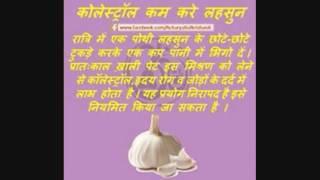 Indian desi Health tips