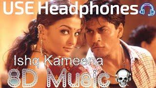 ISHQ KAMEENA [ 8D SOUND ] || Shakti || Sonu Nigam || Alka Yagnik || Shah Rukh Khan #trending #ishq