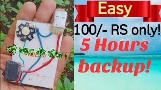 LED Light DIY Make Rechargeable USB LED Pocket Torch - Flashlight From mobile Phone's old Battery !