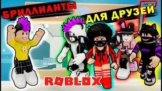 ПРИГЛАСИЛ ДРУЗЕЙ В СВОЙ ТОРГОВЫЙ ЦЕНТР!/ Roblox / Mall Tycoon