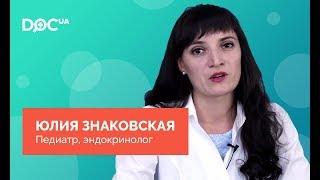 Знаковская Юлия Николаевна – врач-педиатр, эндокринолог, Киев