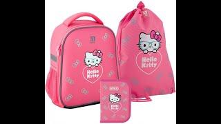 Школьный набор рюкзак + пенал + сумка для обуви Kite Education Hello Kitty #Kite