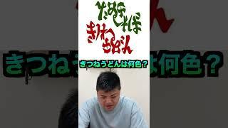 これ作った人天才！てなる違和感画像クイズ