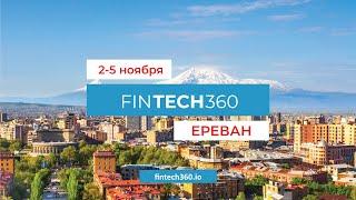 FINTECH360 - Digital currencies of central banks, Open Banking and cyber-security in the digital era