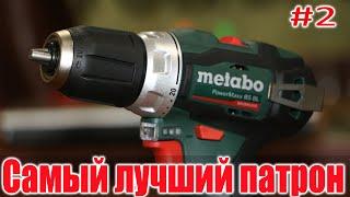 # 2 Best Chuck for Metabo PowerMaxx BS BL