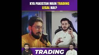 Is crypto trading legal in Pakistan? #hbaservices #p4provider #shorts