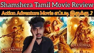 Shamshera 2022 New Tamil Dubbed Movie Review by Critics Mohan | Ranbir Kapoor | Shamshera Review