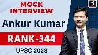 UPSC Result 2023 | Ankur Kumar | Rank – 344 | Mock Interview | Drishti IAS English