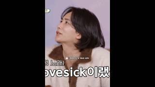 Mingyu sick of jeonghan‍️... meanwhile he's obsessed with blackpink#seventeen#hoshi