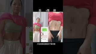 瑙力法|转动需要练多久才会？ #nauli kriya#stomach vacuun
