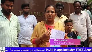 குரூப் 4 வெற்றி பெற்றவர் | TNPSC Success Stories | Mrs.Nivetha  #tnpsc #group4 #motivation