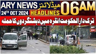 ARY News 6 AM Headlines | 24th Oct 24 | Prime Time Headlines