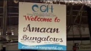 #Занзибар, февраль 2021, обзор отеля Amaan Bungalows