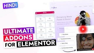 HINDI - Ultimate Addons for Elementor [Review] | 2021 Elementor Tutorial for Beginners