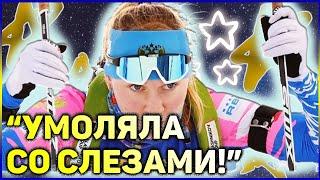 БИАТЛОН Чемпионат Мира 2021: Евгения Павлова озвучила Скандальную ПРАВДУ Валерий Польховский ответил