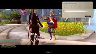 [Dragon Nest] Сюжет. Вандар. Пробуждение